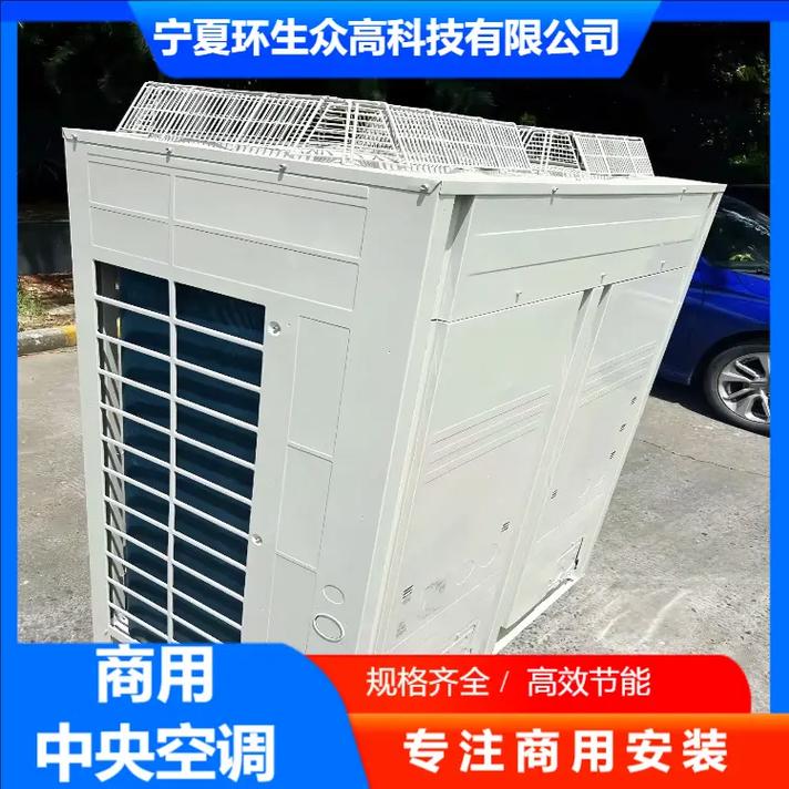 石嘴山商用冷暖中央空调生产公司想买商用冷暖中央空调产品的